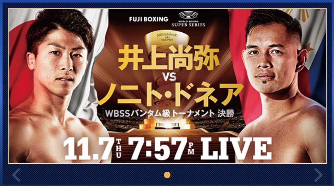 Wbssバンダム級世界一決勝戦 井上尚弥 Vsノニト ドネア戦がフジテレビとwowowが生放送 テレビだけでなく スマホ タブレットからも熱い戦いが視聴できる エンジャム